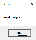 invalid-object