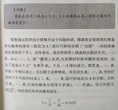 最后附上题目的解题思路