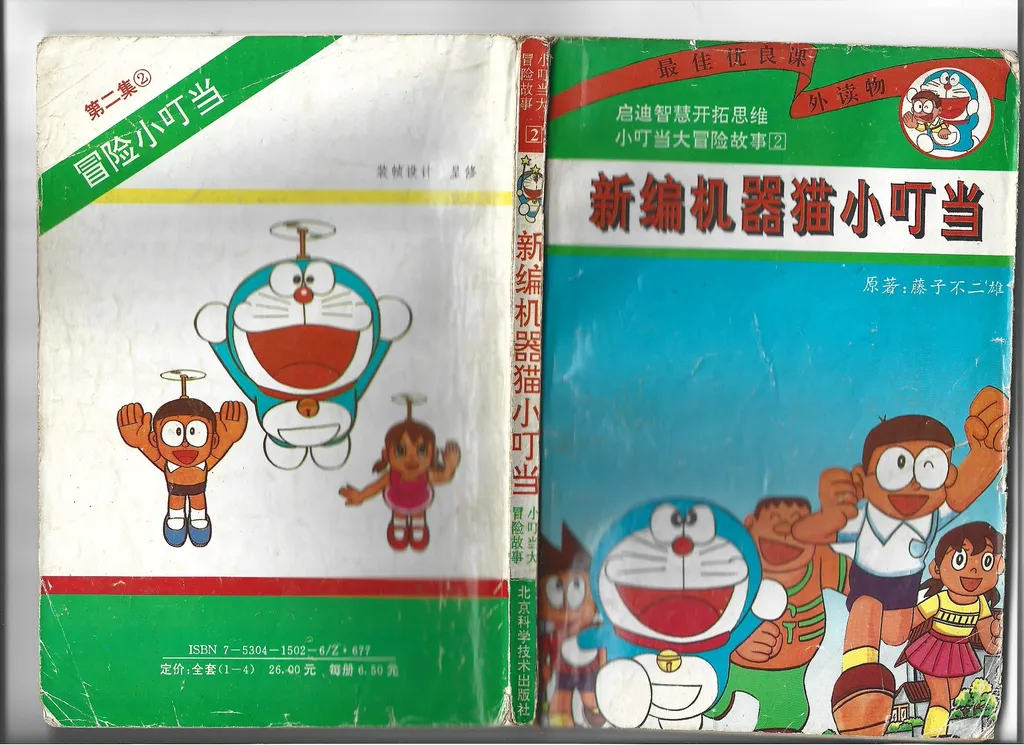 封面来自阳铭版第15册