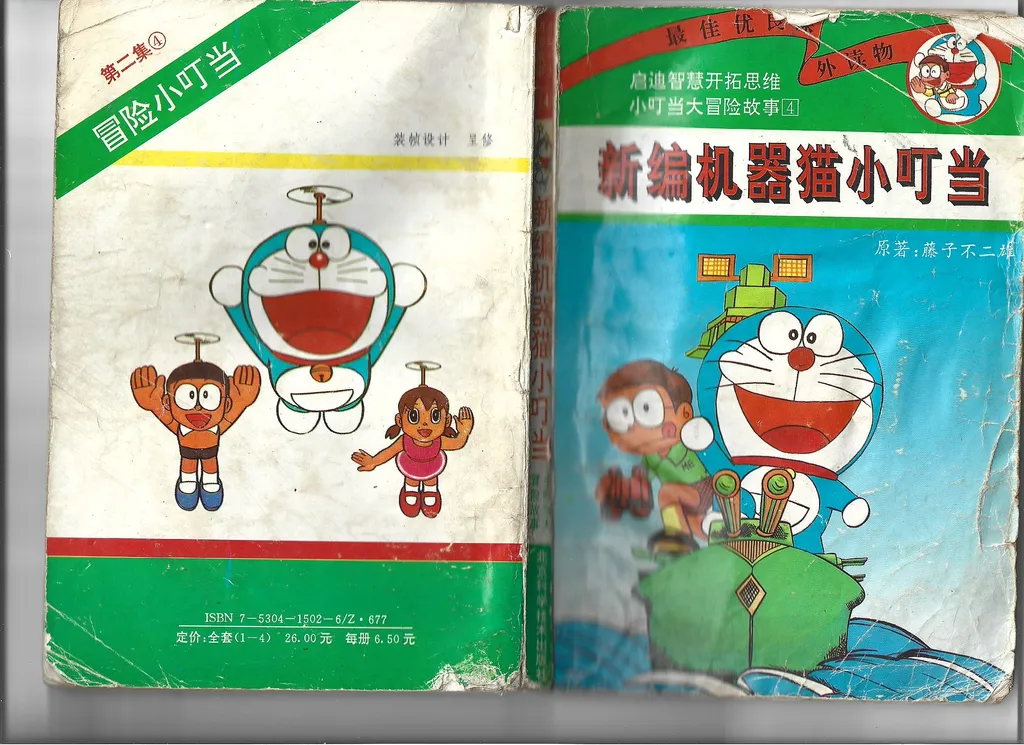 封面来自阳铭版第13册