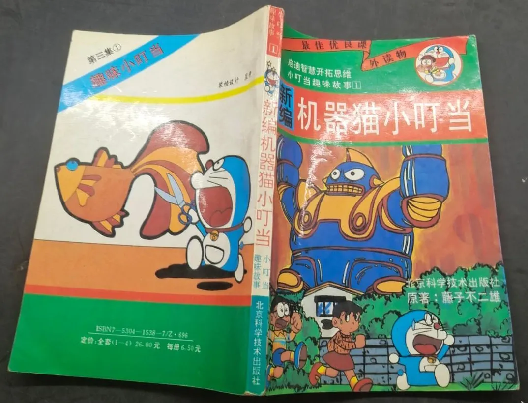 封面来自阳铭版第27册