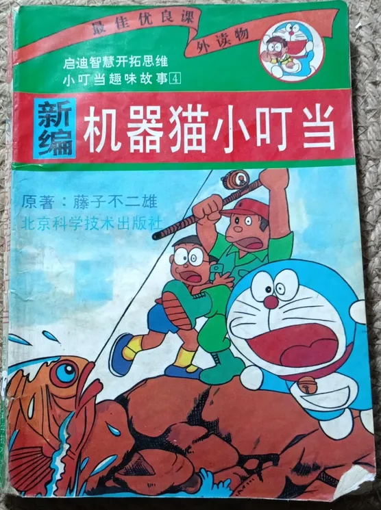 封面来自阳铭版第35册