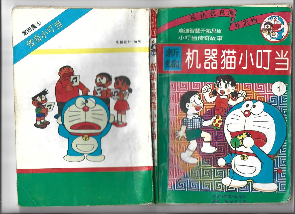 封面来自阳铭版第47册