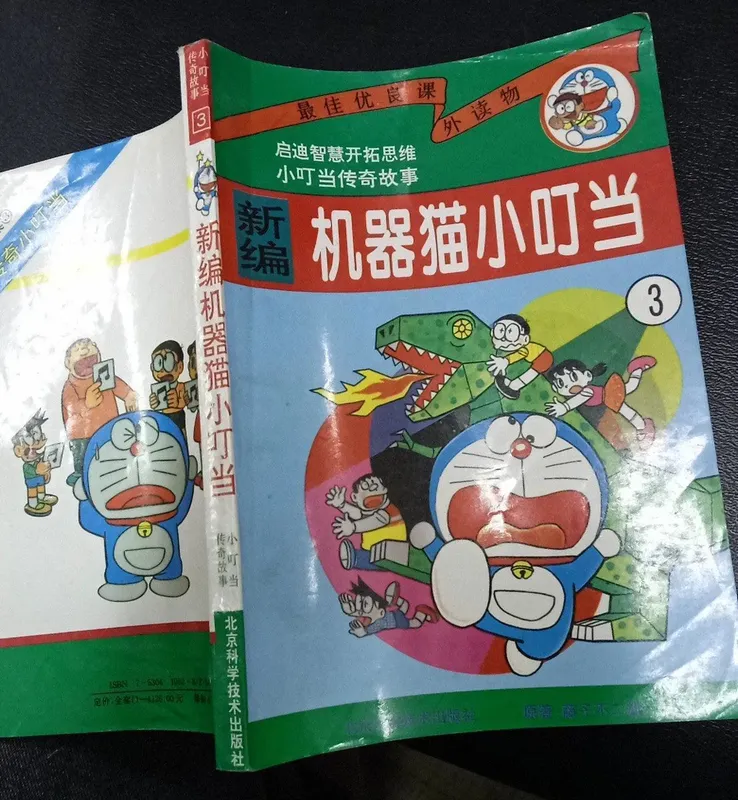 封面来自阳铭版第44册