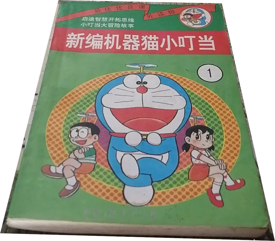 封面来自阳铭版第39册