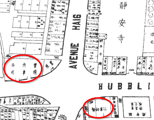 静安寺附近的「得利车行」和「云飞汽车公司」