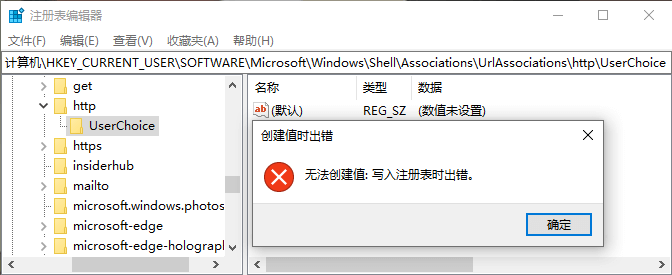 Regedit