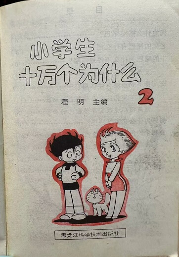 内页