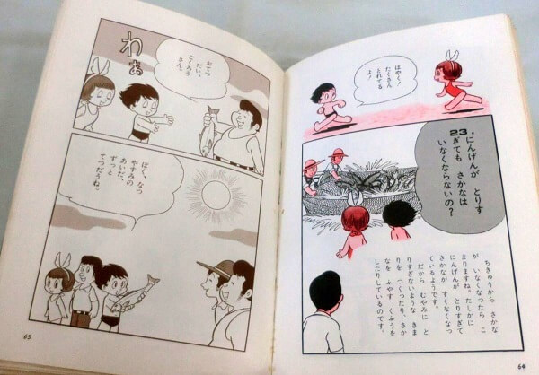 日版