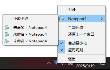 Traynard 弹出菜单